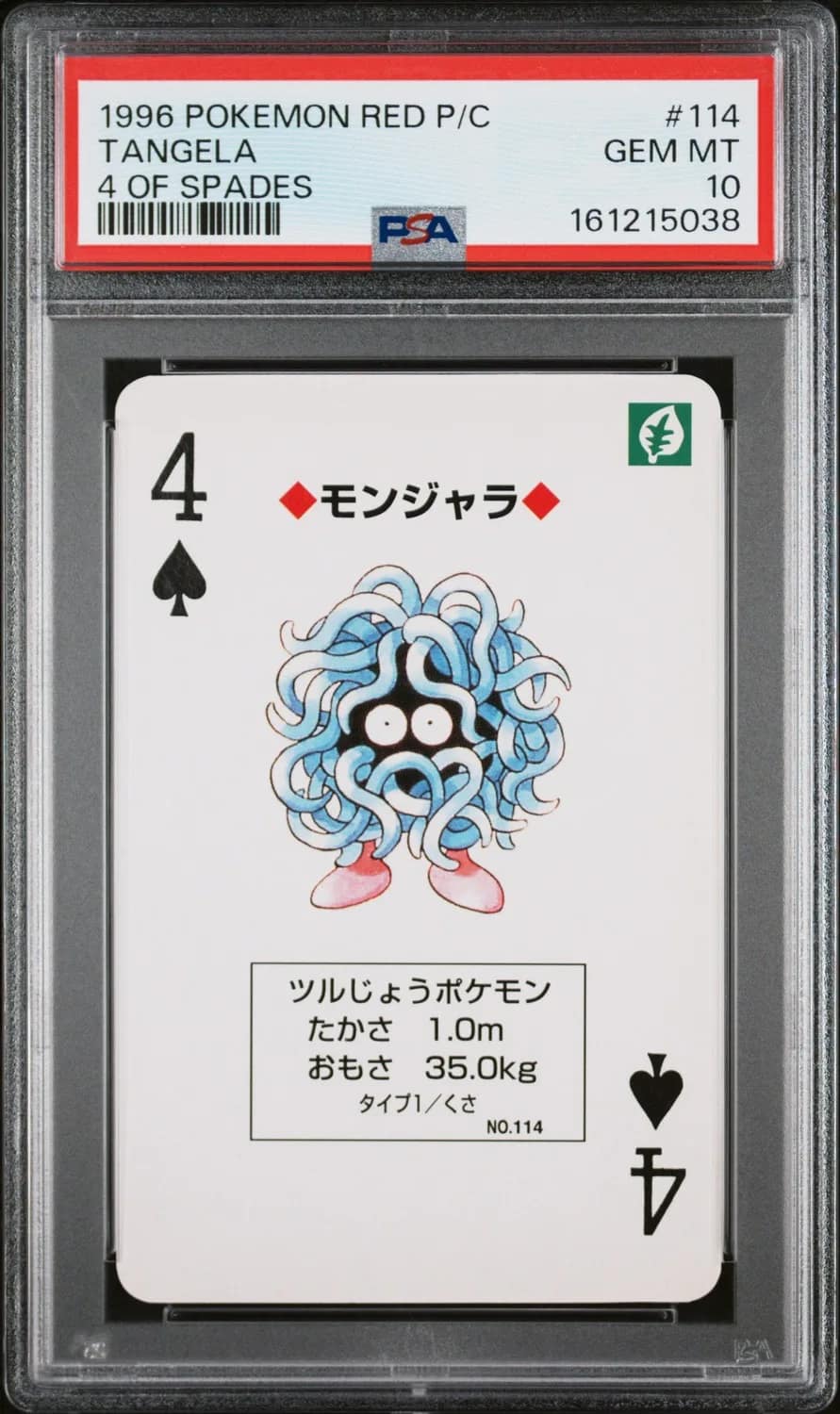 Tangela