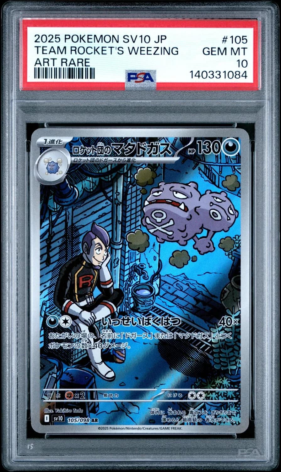 Team Rocket'S Weezing