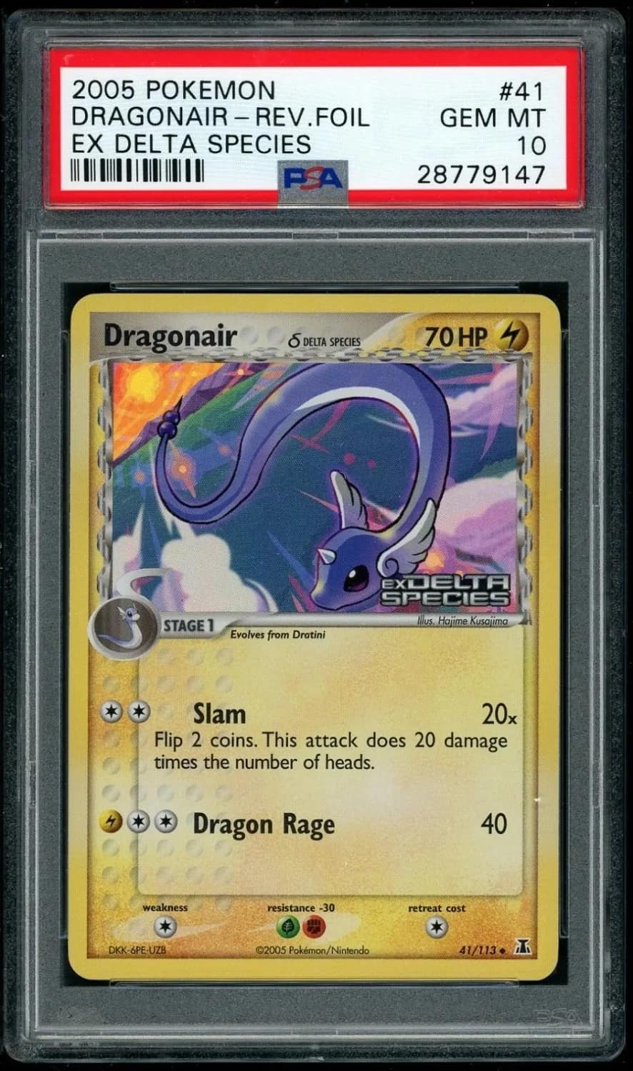 Dragonair δ