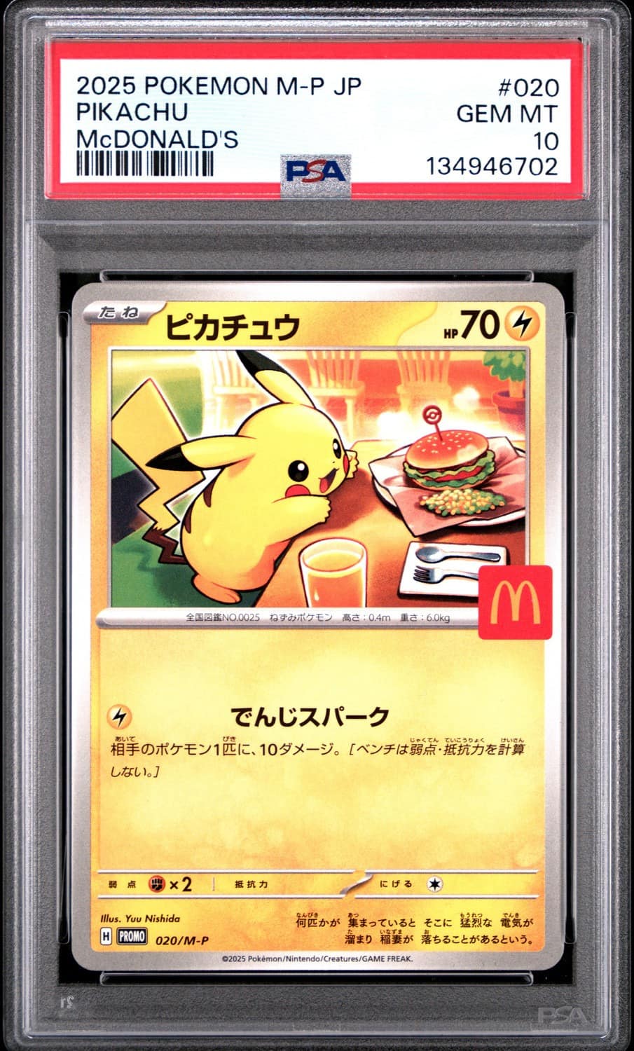 Pikachu