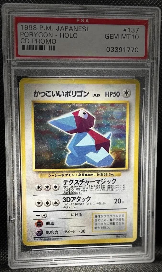 Cool Porygon
