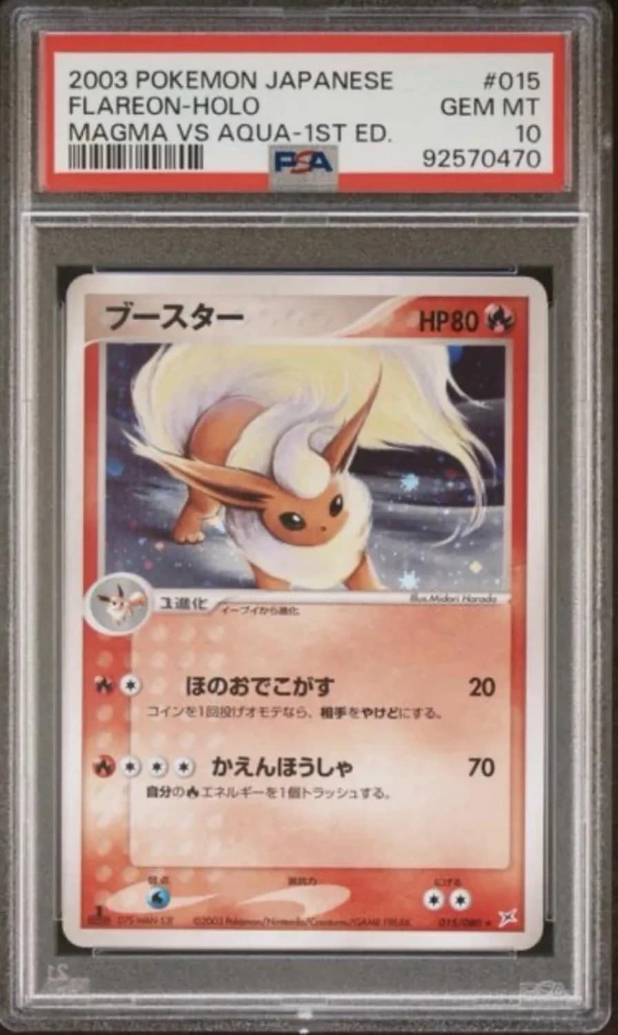 Flareon