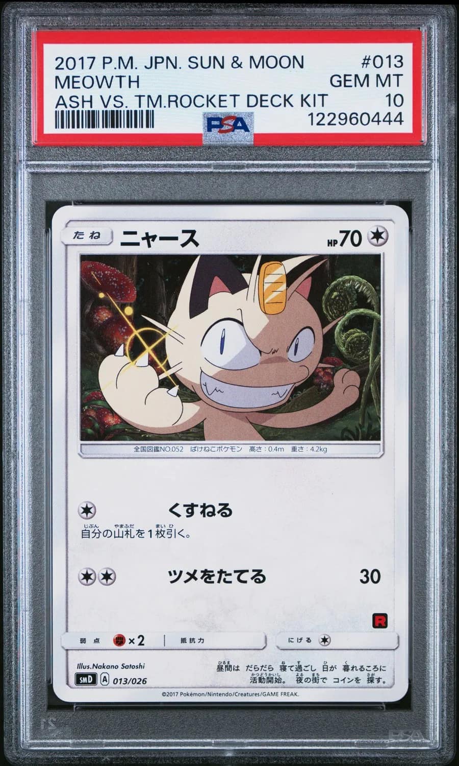 Meowth