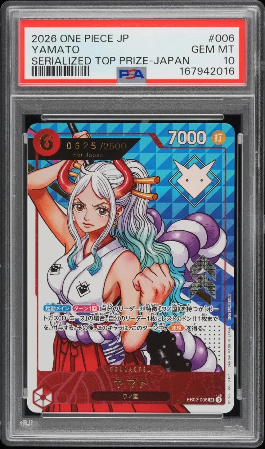 Yamato