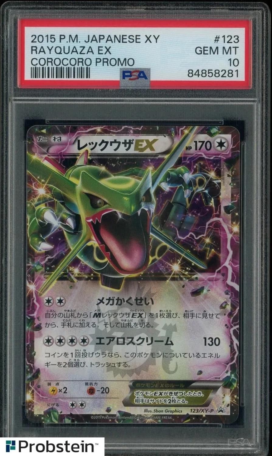 Rayquaza Ex