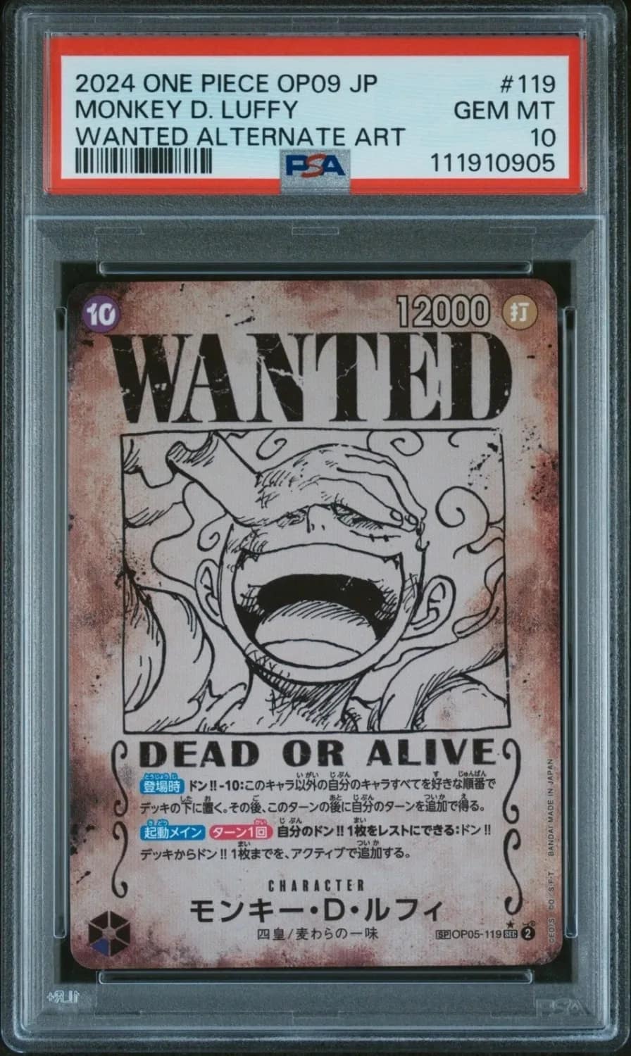 Monkey D. Luffy