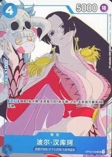 Boa Hancock