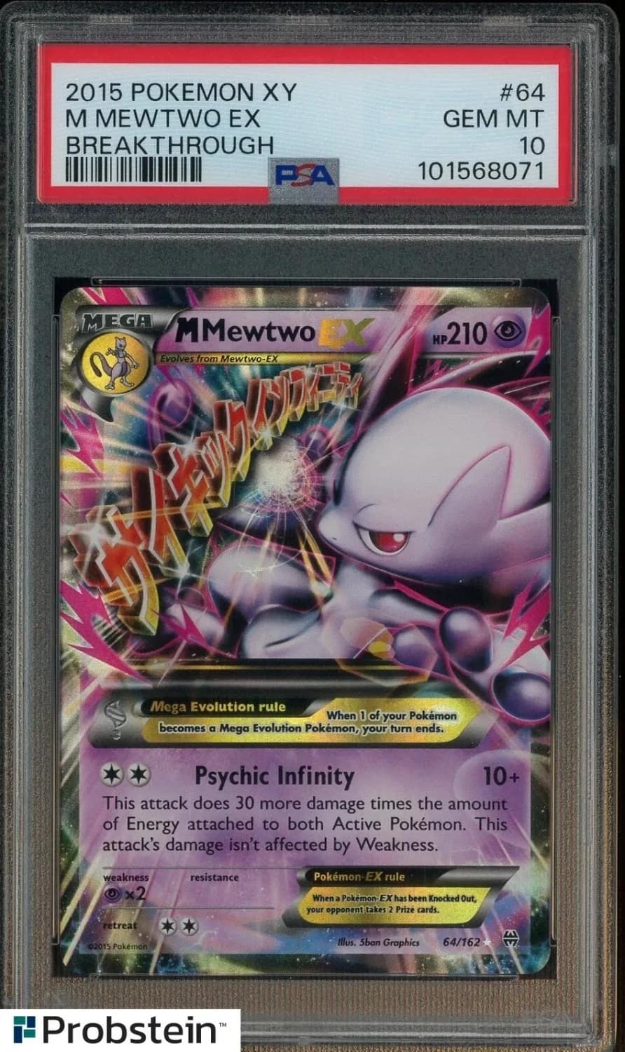 M Mewtwo Ex