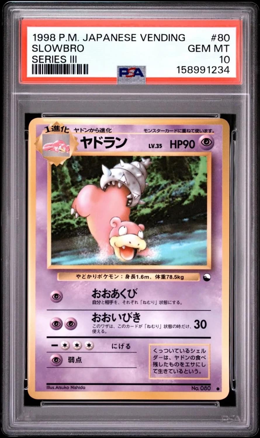 Slowbro