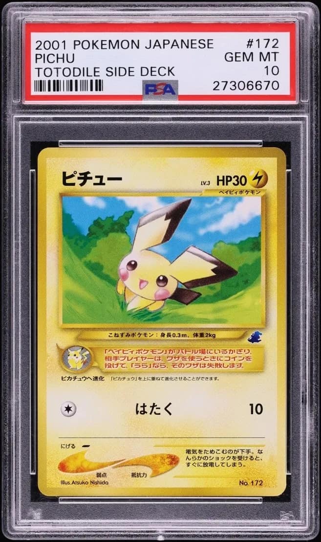Pichu
