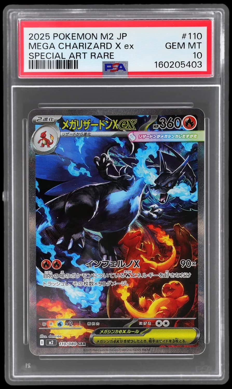 Mega Charizard X Ex