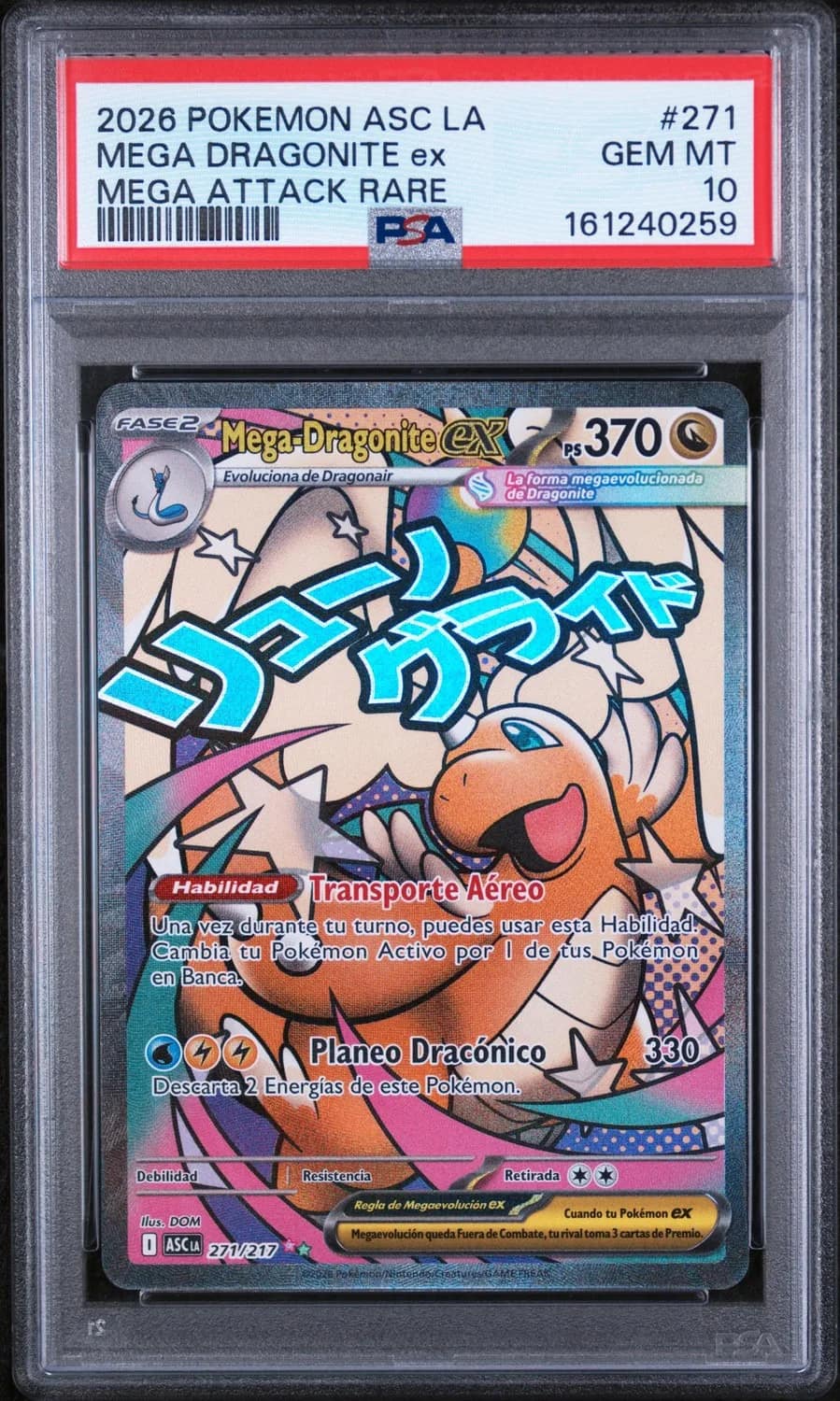 Mega Dragonite Ex