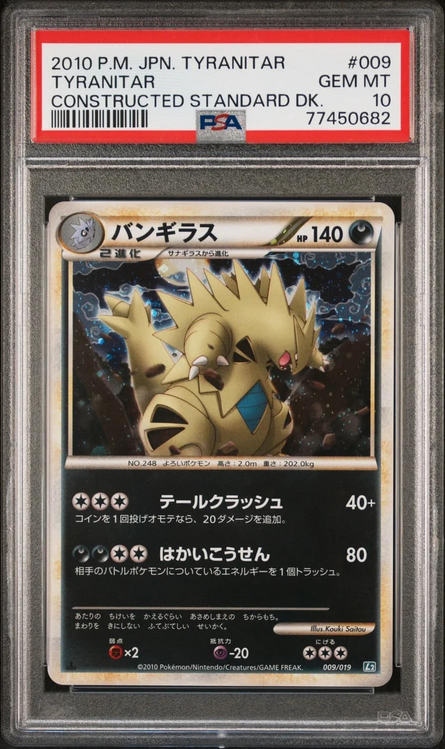 Tyranitar