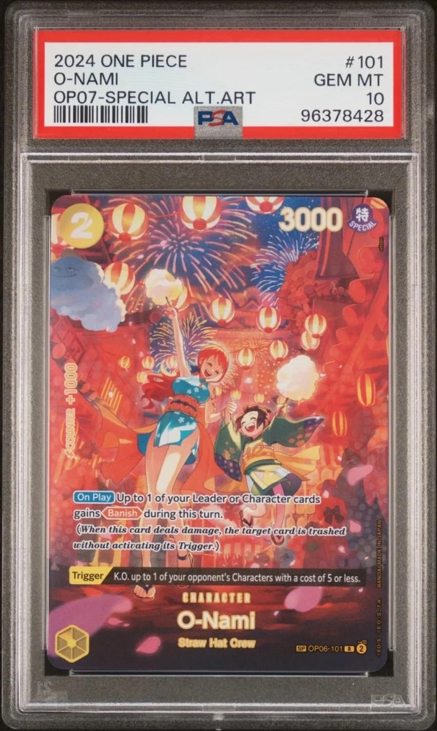 O-Nami