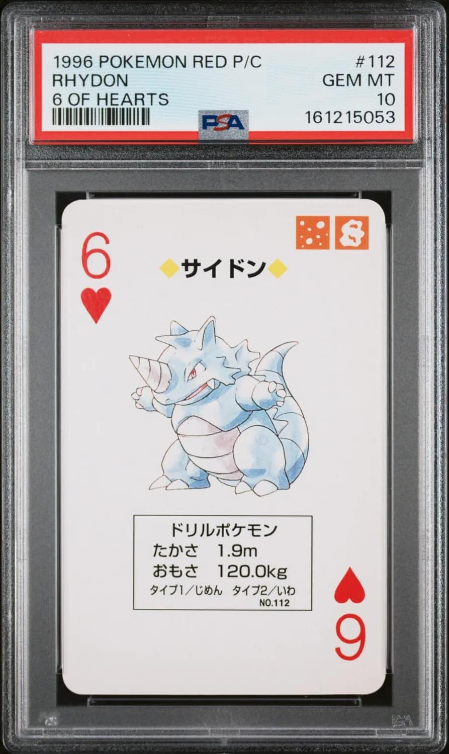 Rhydon