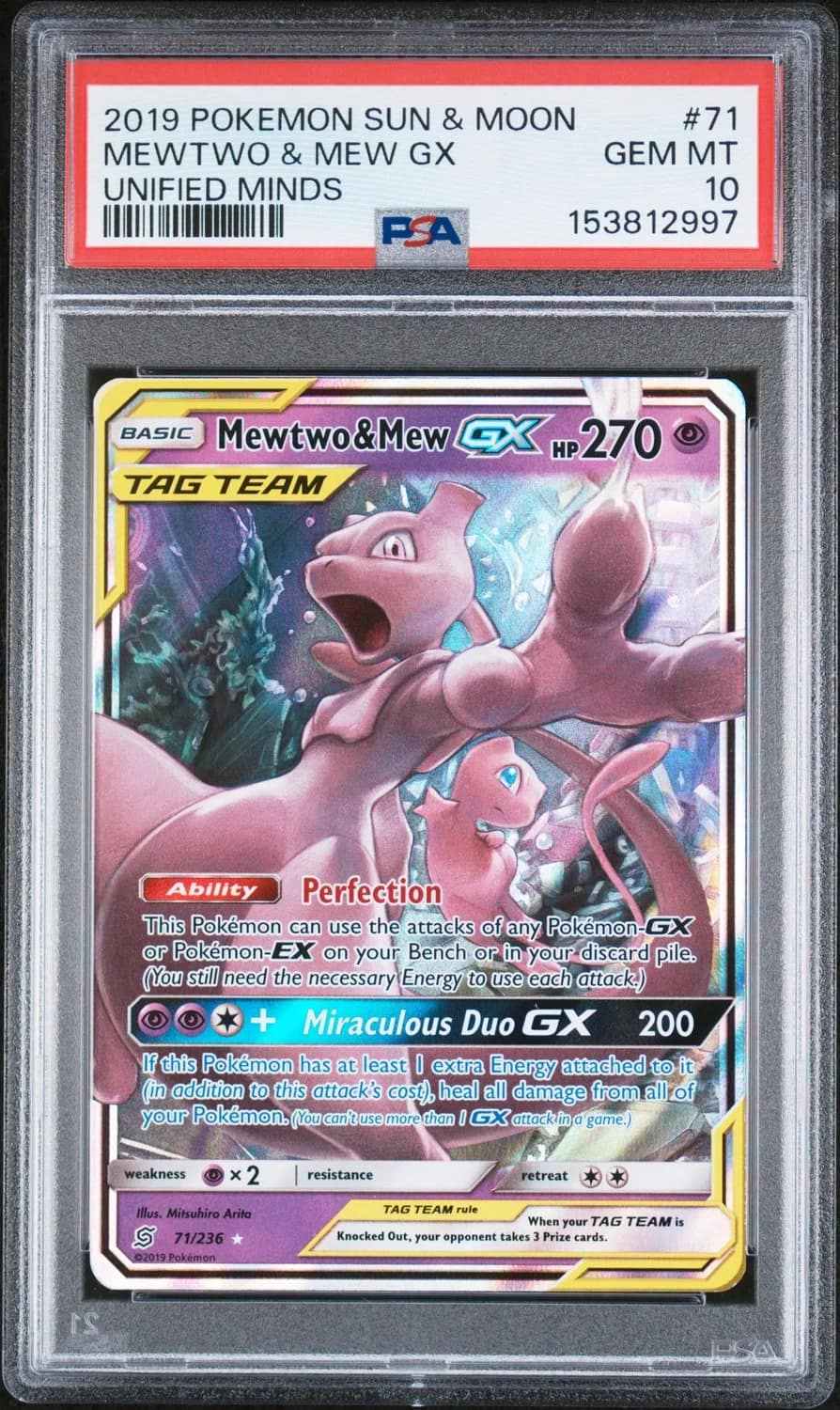 Mewtwo & Mew Gx