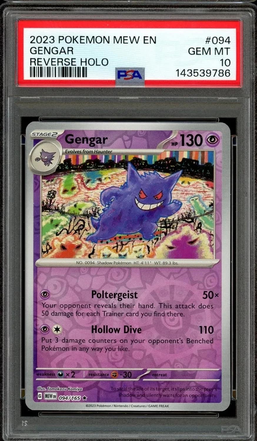 Gengar