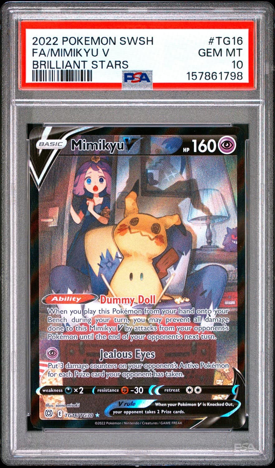 Mimikyu V