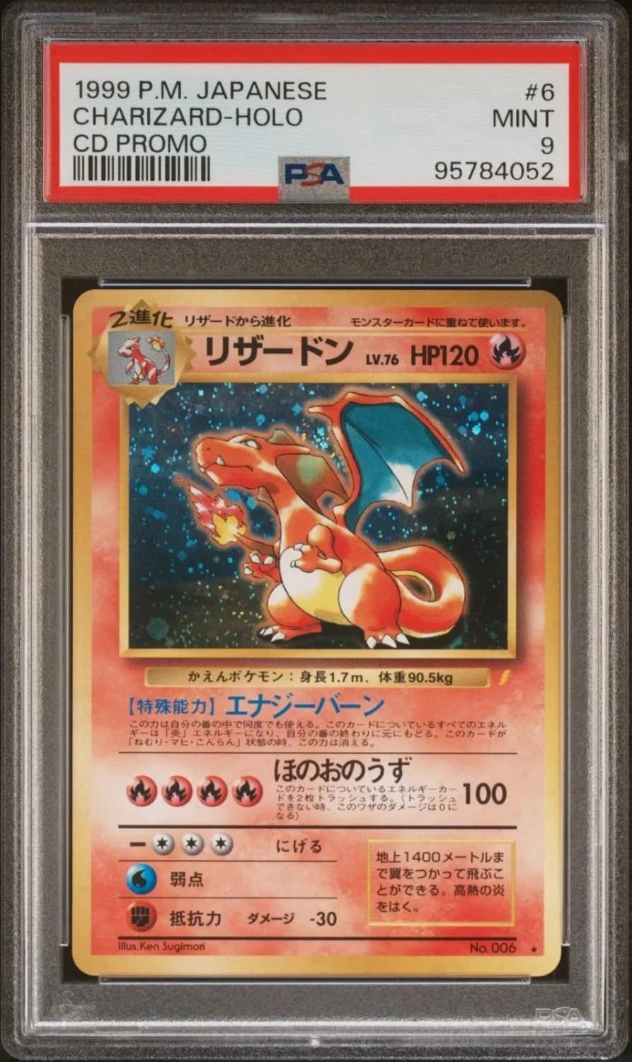 Charizard