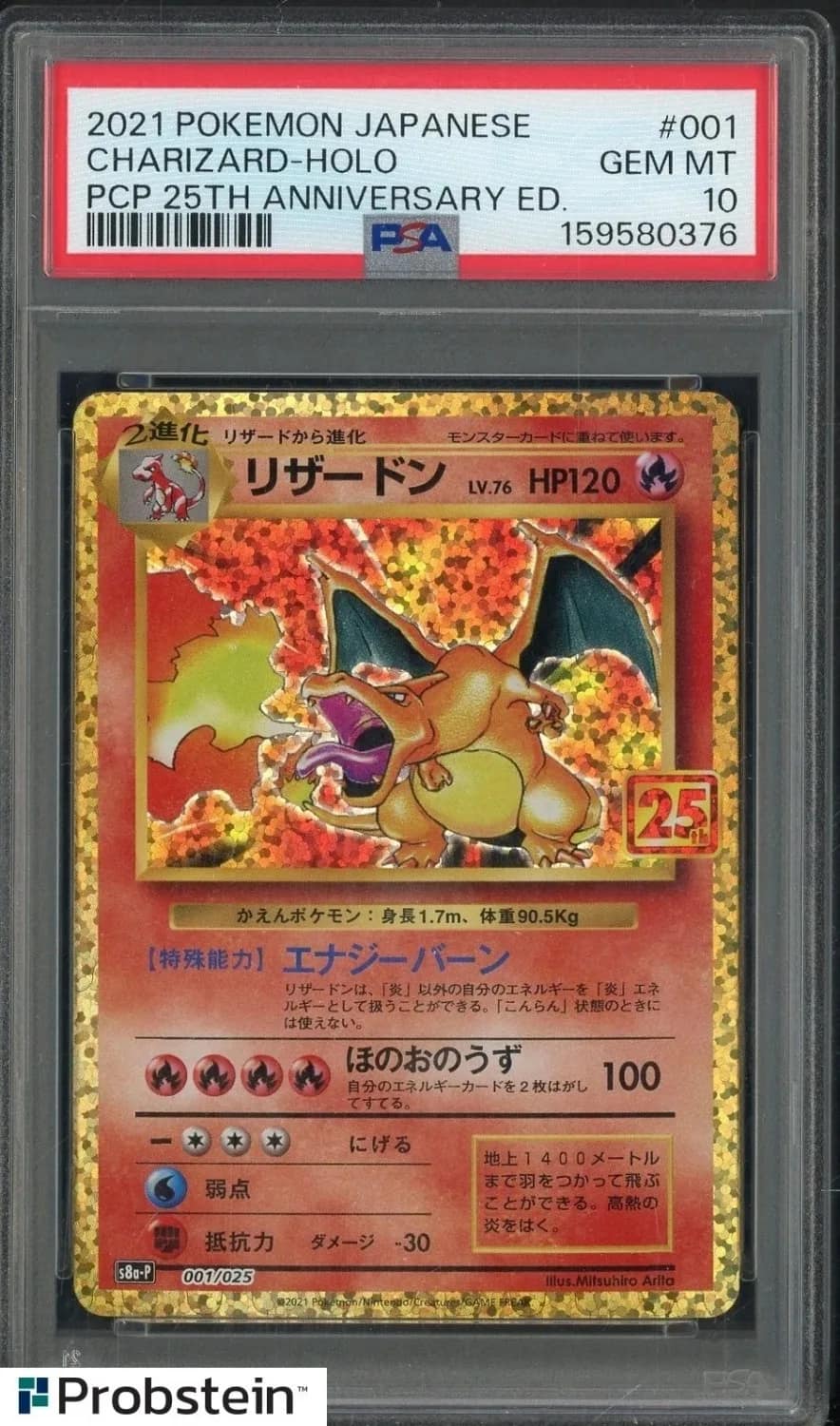 Charizard