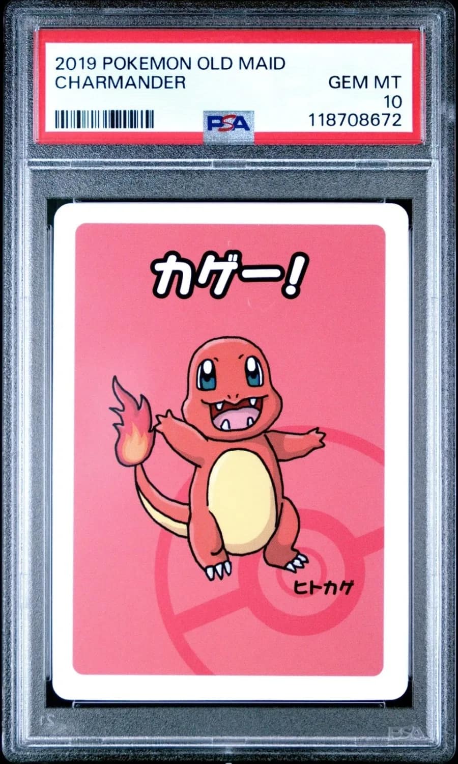 Charmander