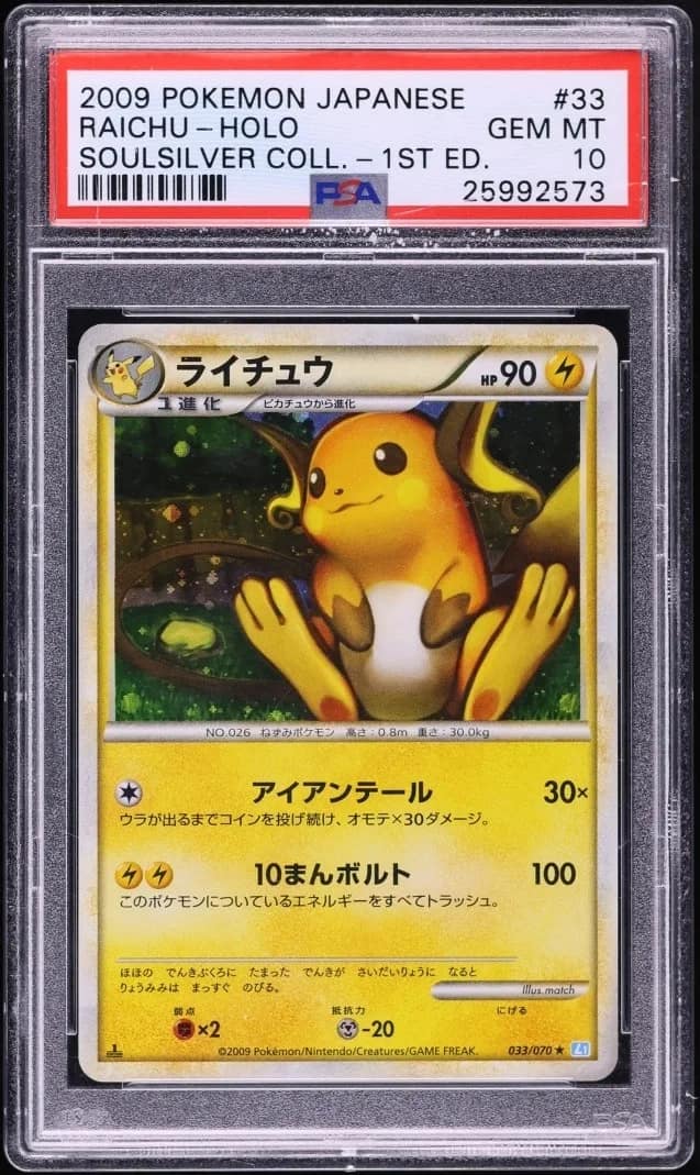 Raichu