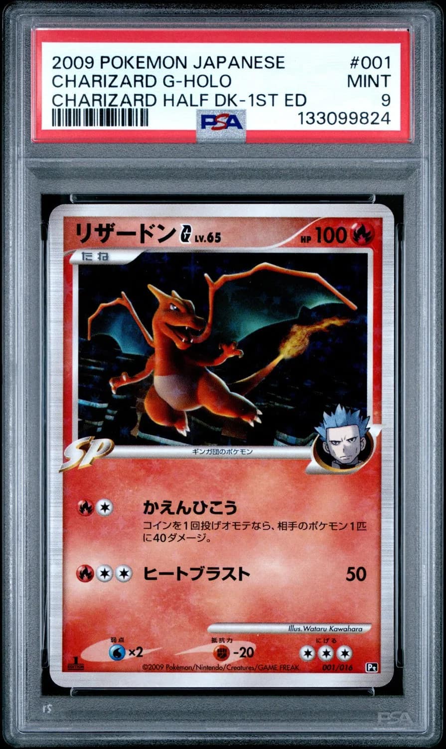 Charizard G