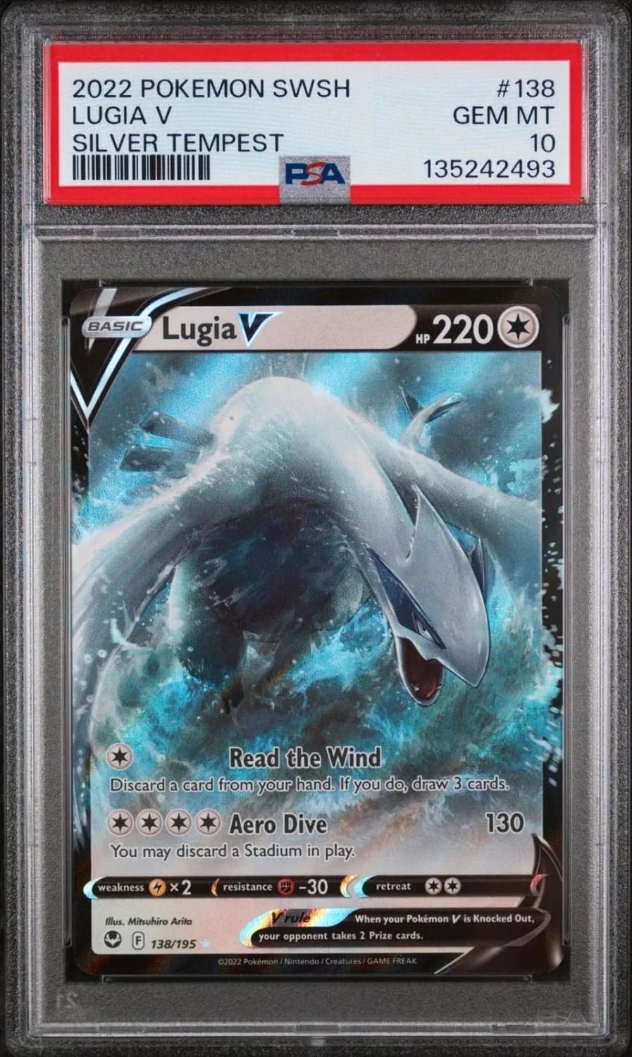 Lugia V