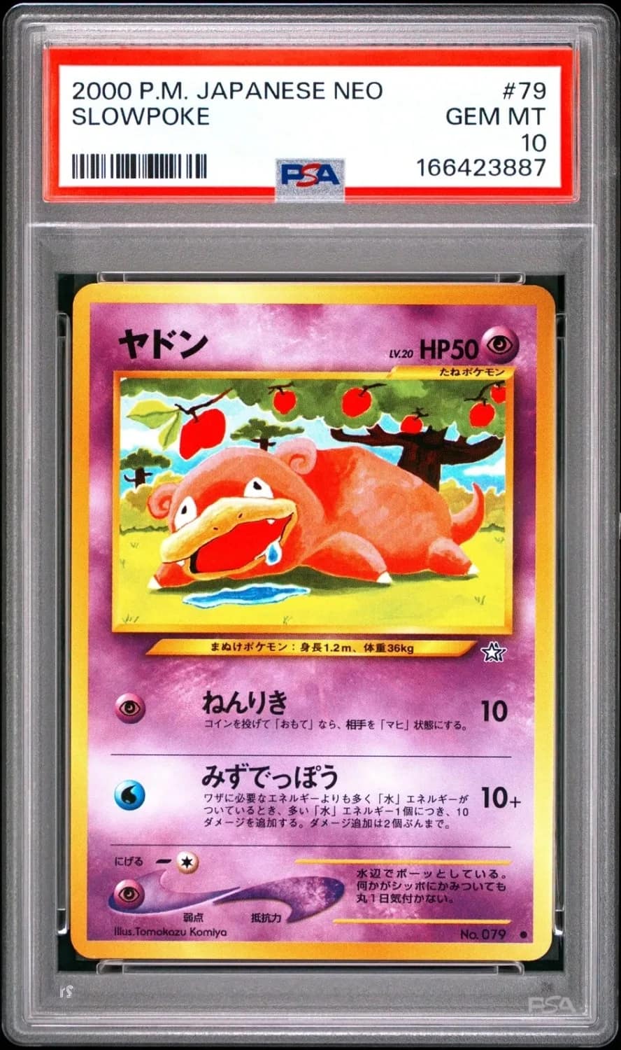 Slowpoke