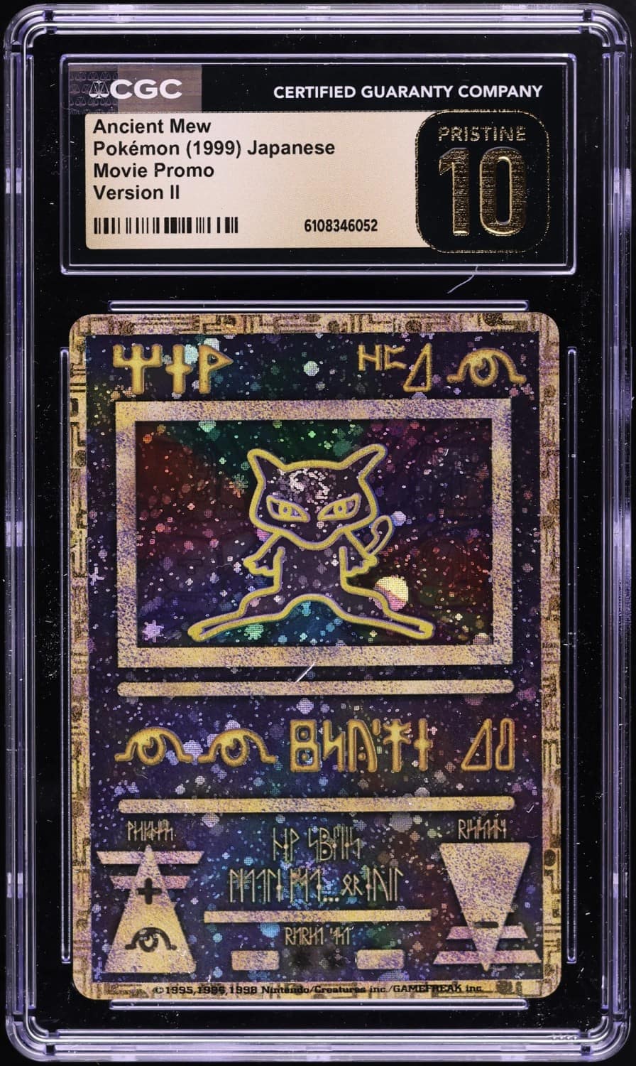 Ancient Mew