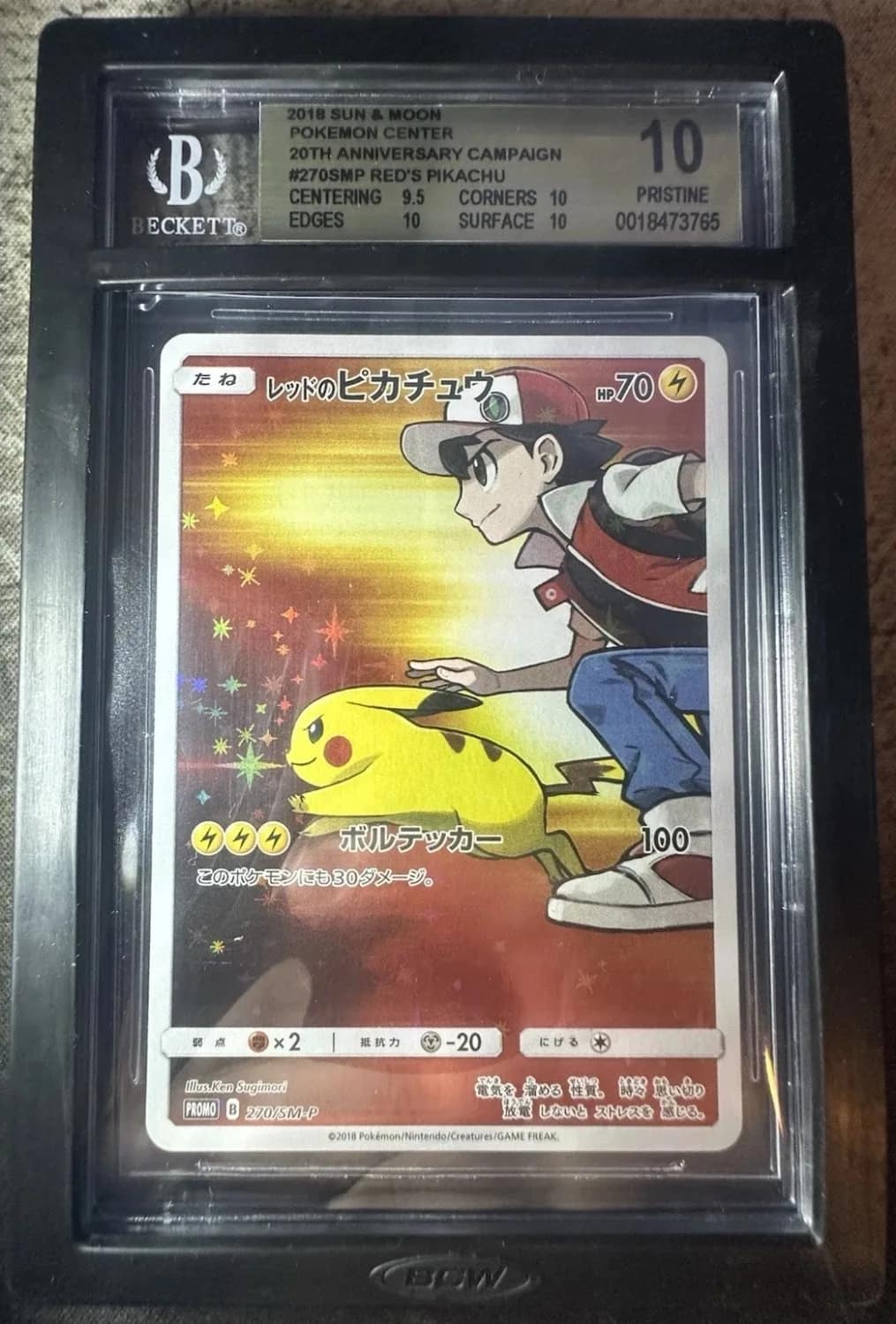 Red'S Pikachu