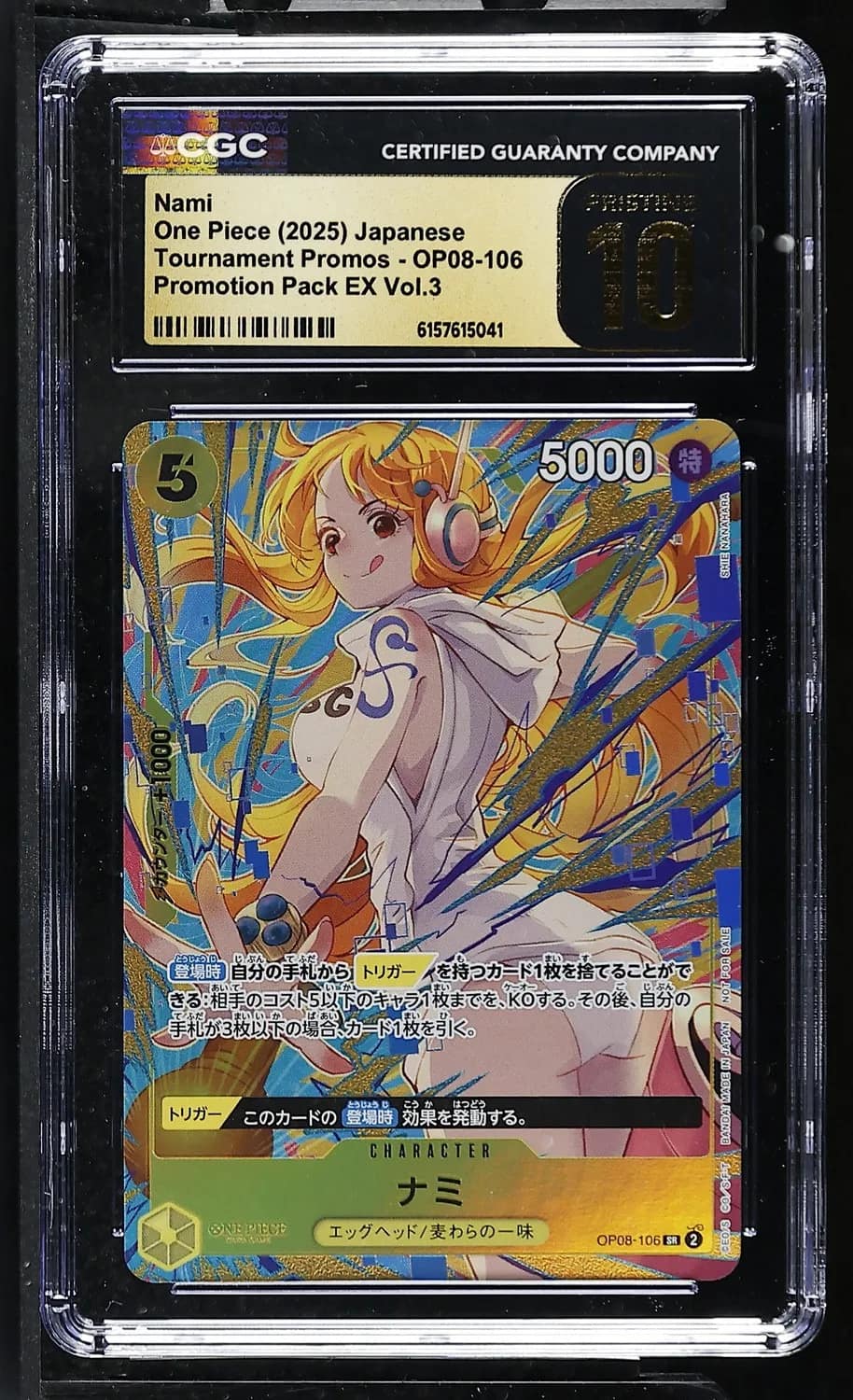 Nami