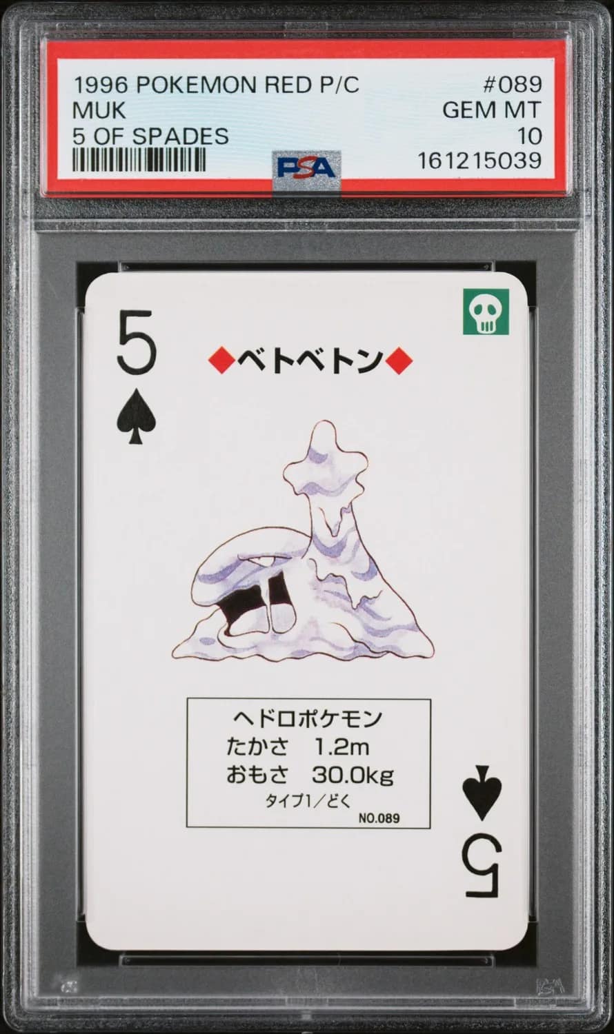 Muk