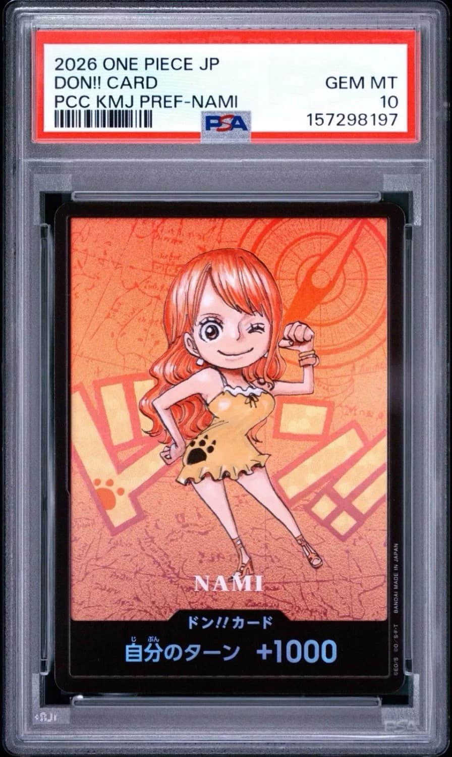Don!! Card