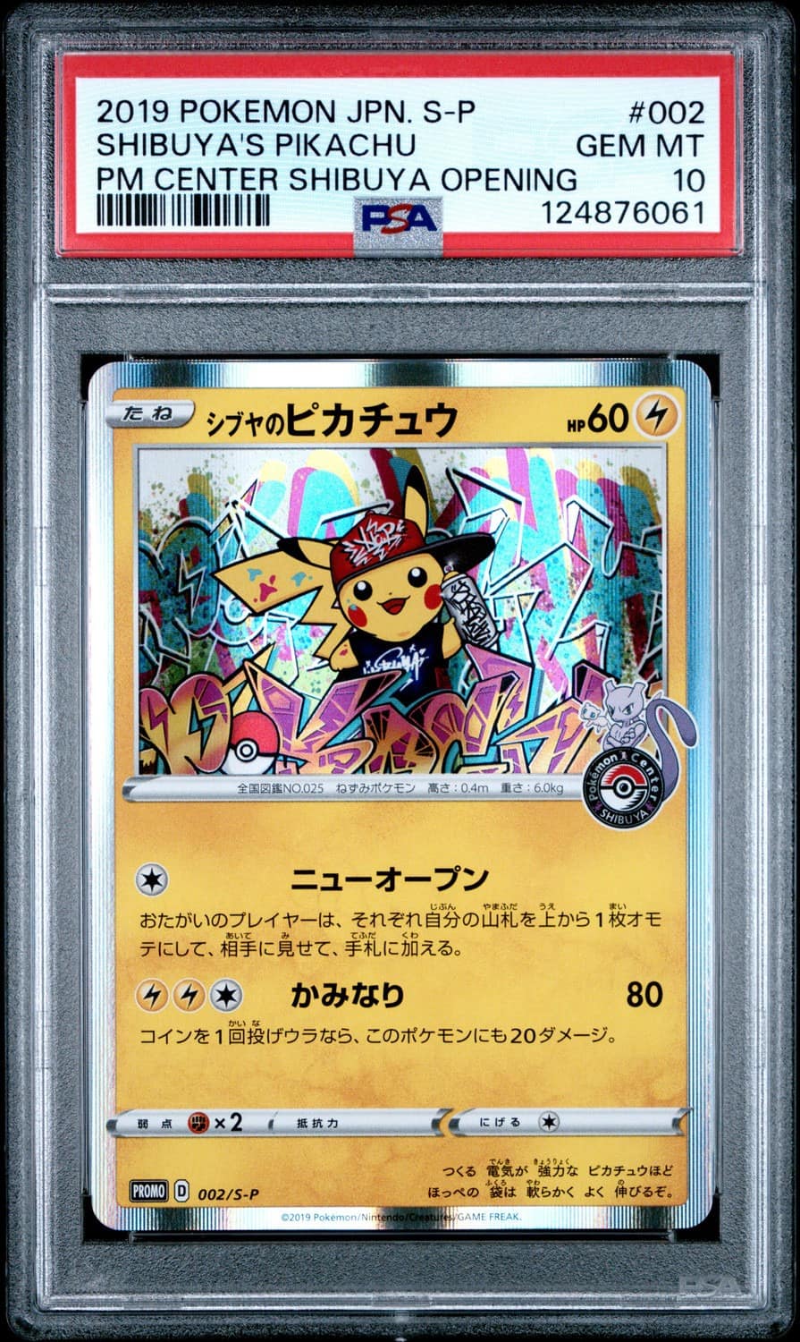 Shibuya'S Pikachu