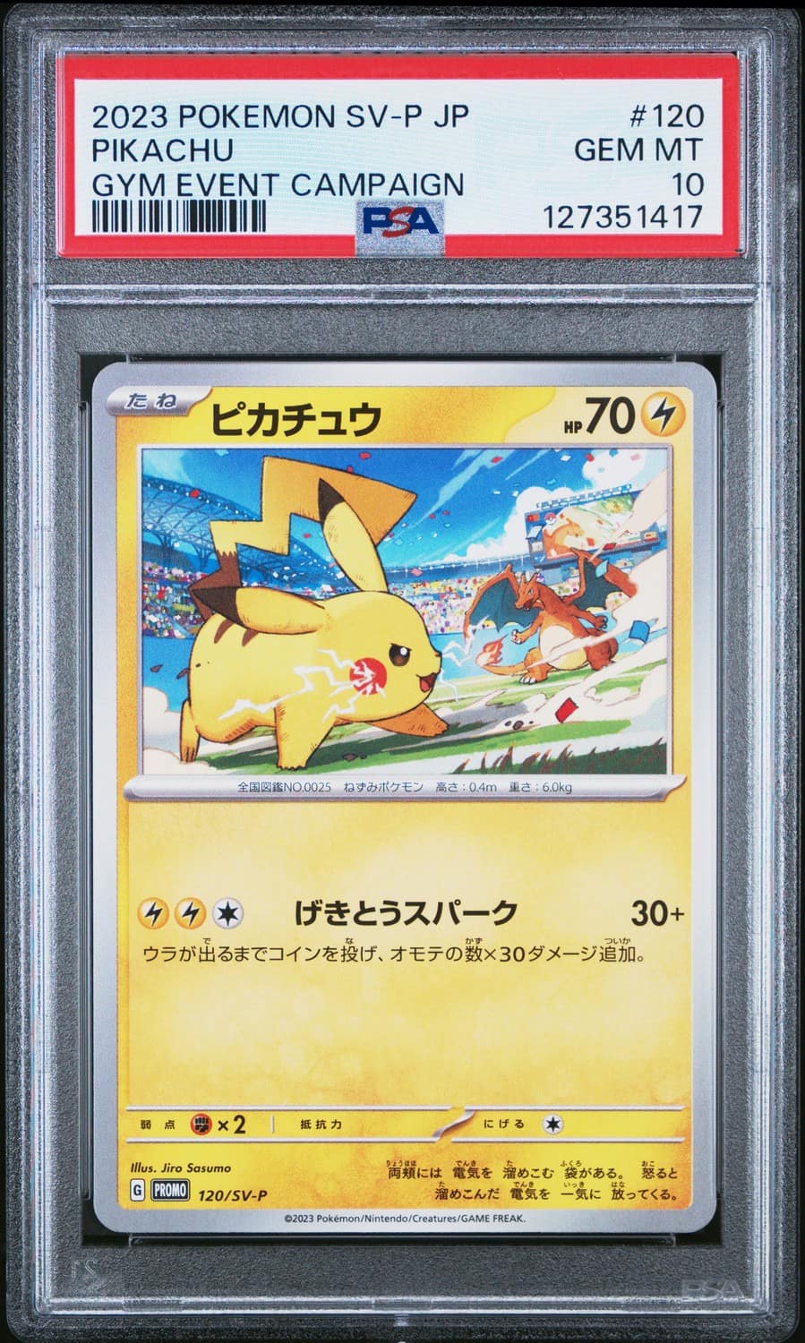 Pikachu