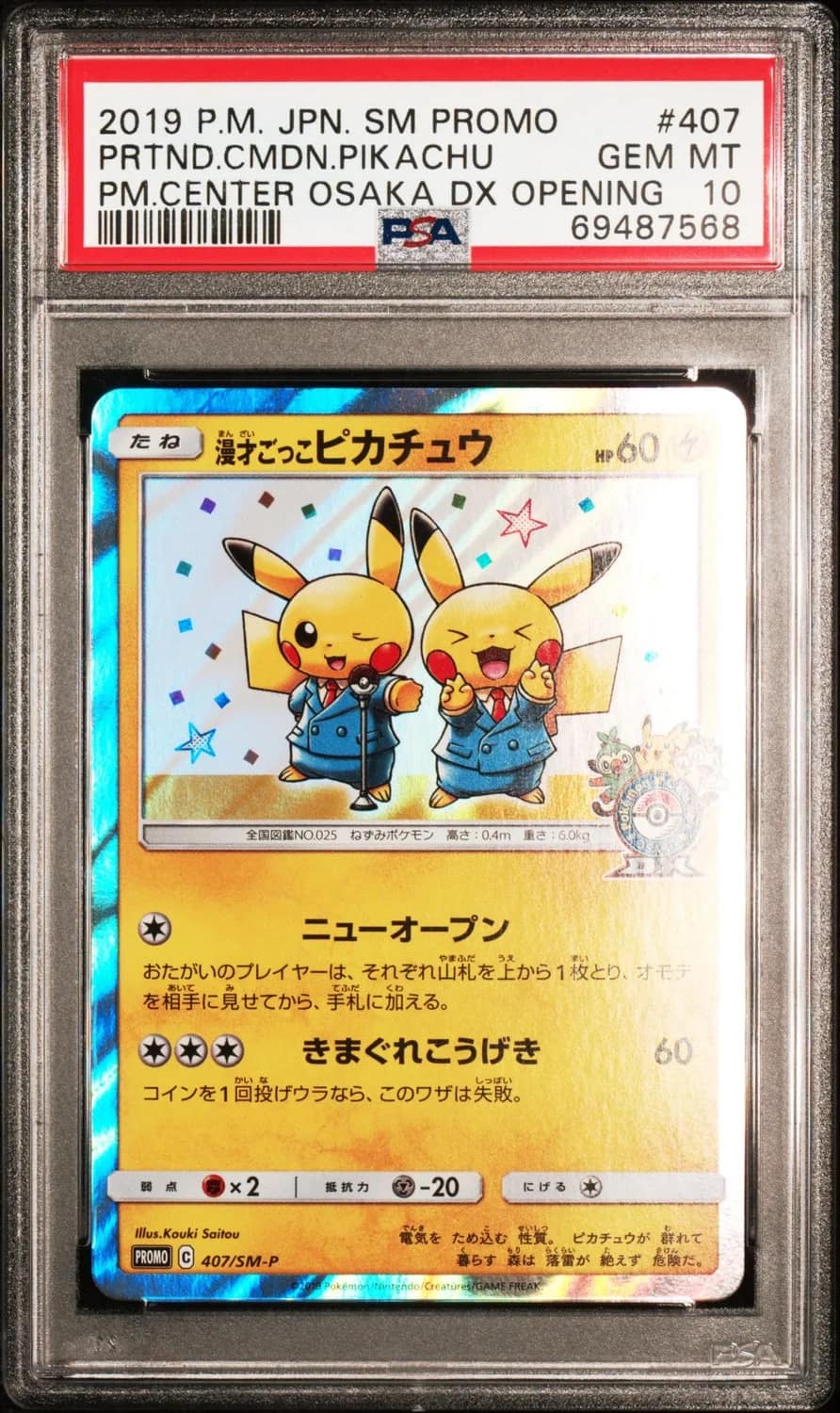 Pretend Comedian Pikachu