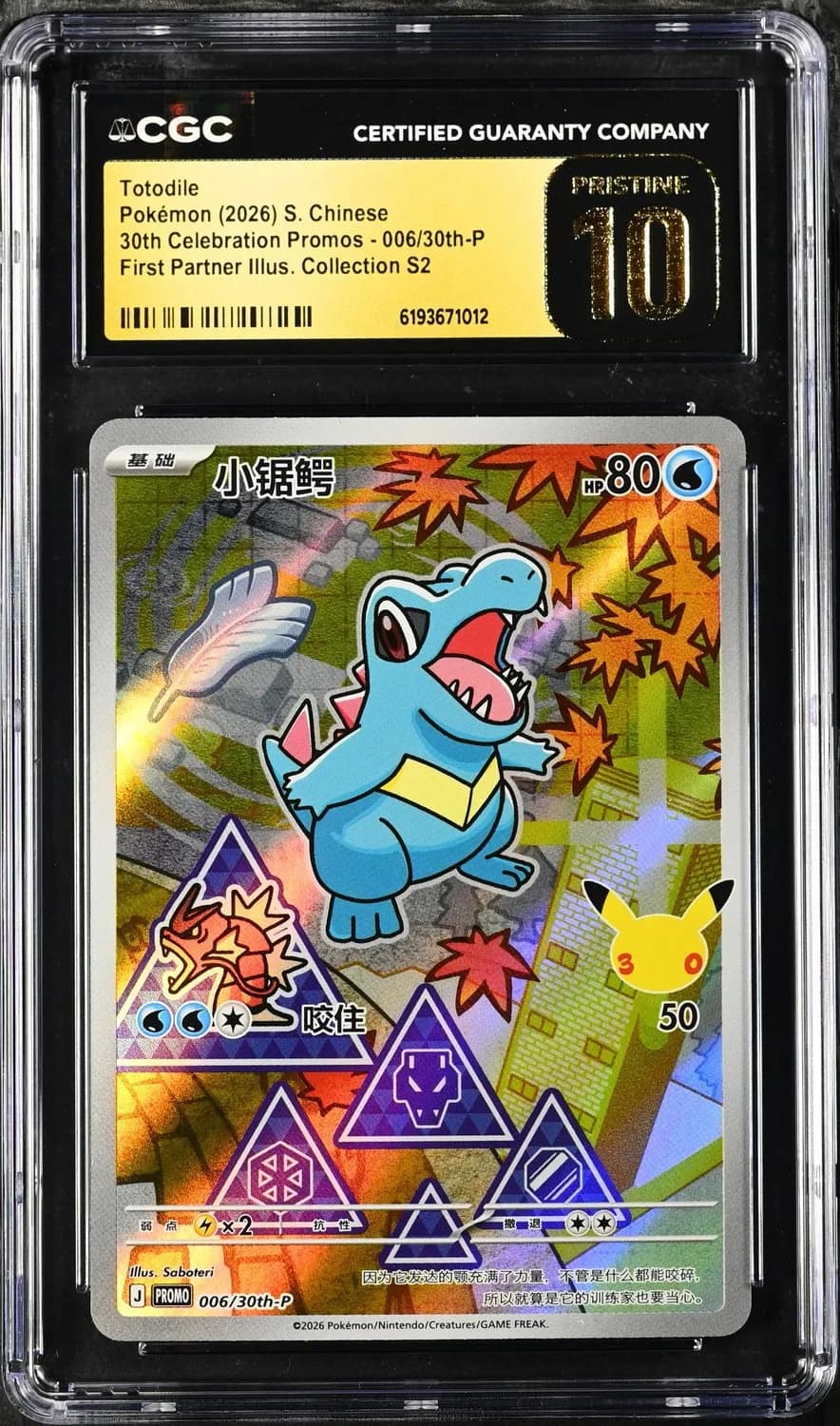Totodile