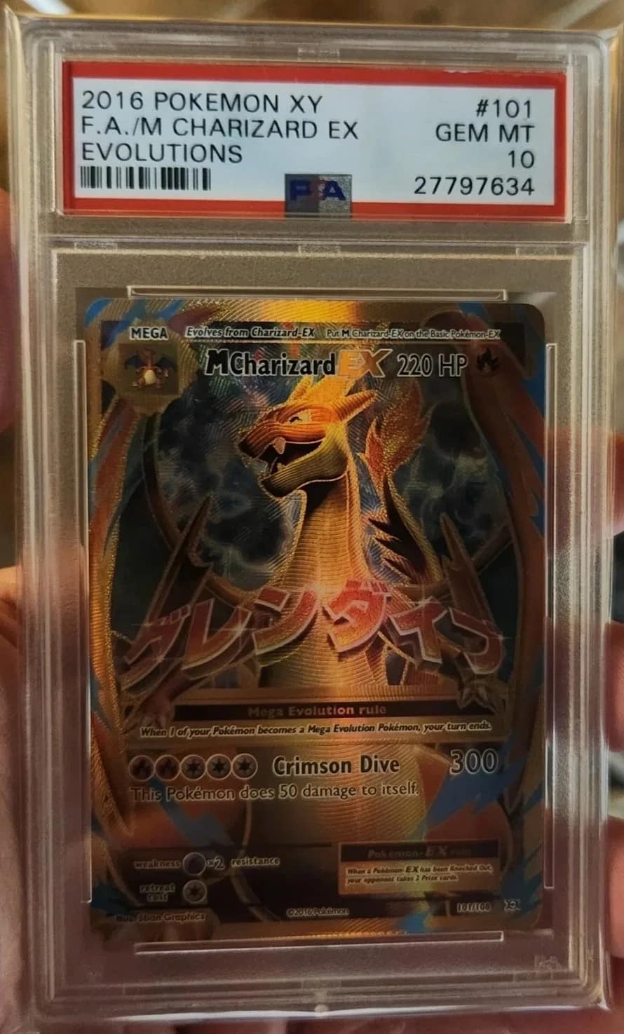 M Charizard Ex