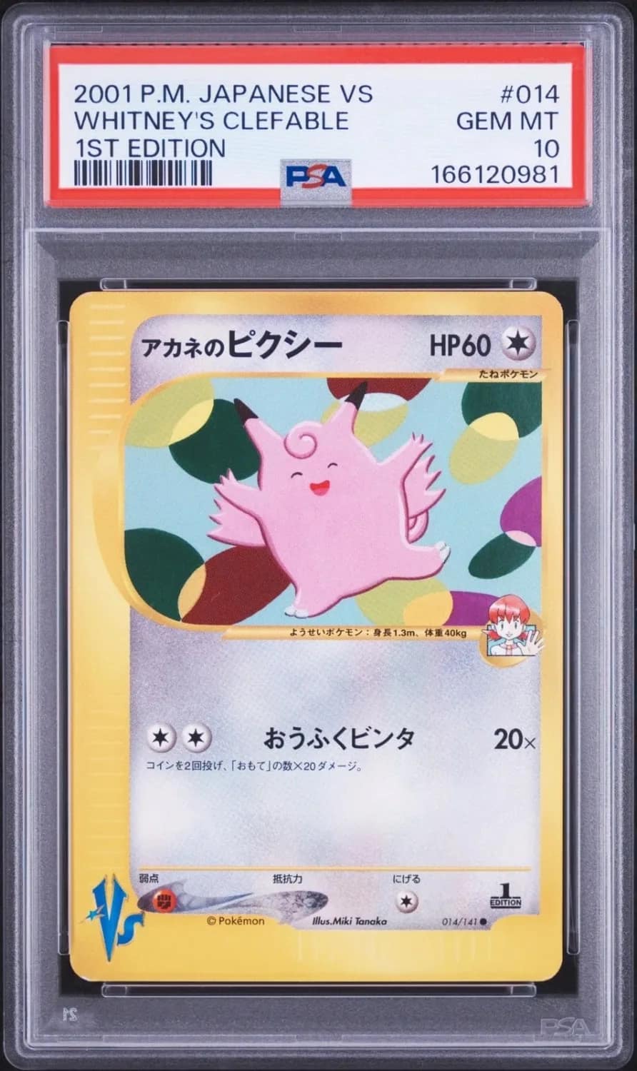 Whitney'S Clefable