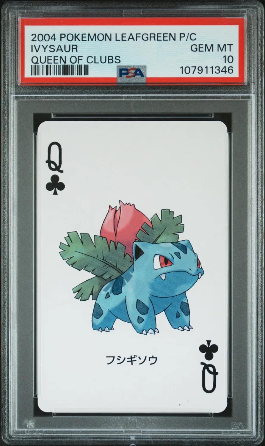 Ivysaur