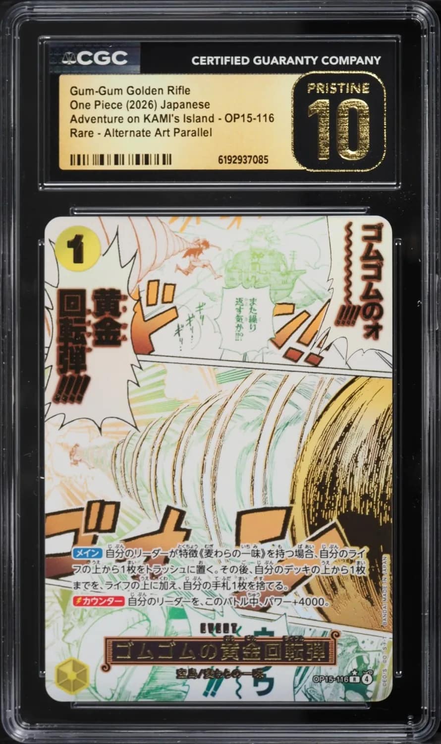 Gum-Gum Golden Rifle