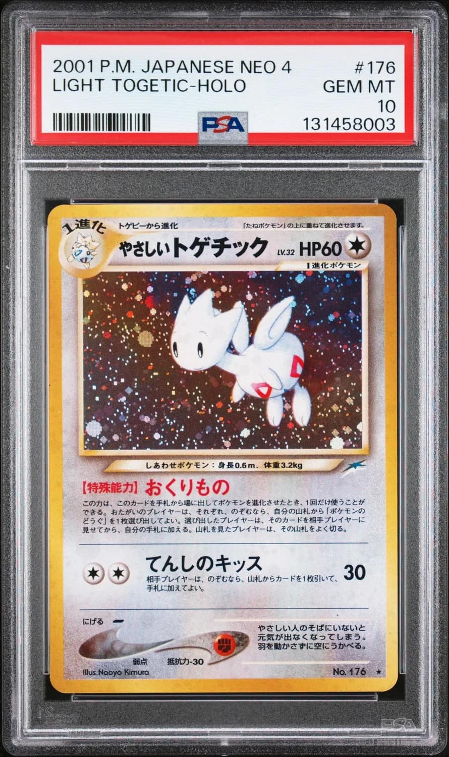 Light Togetic