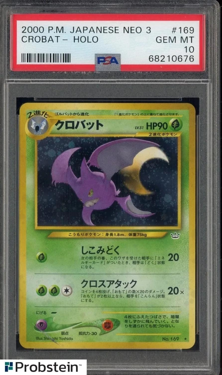 Crobat