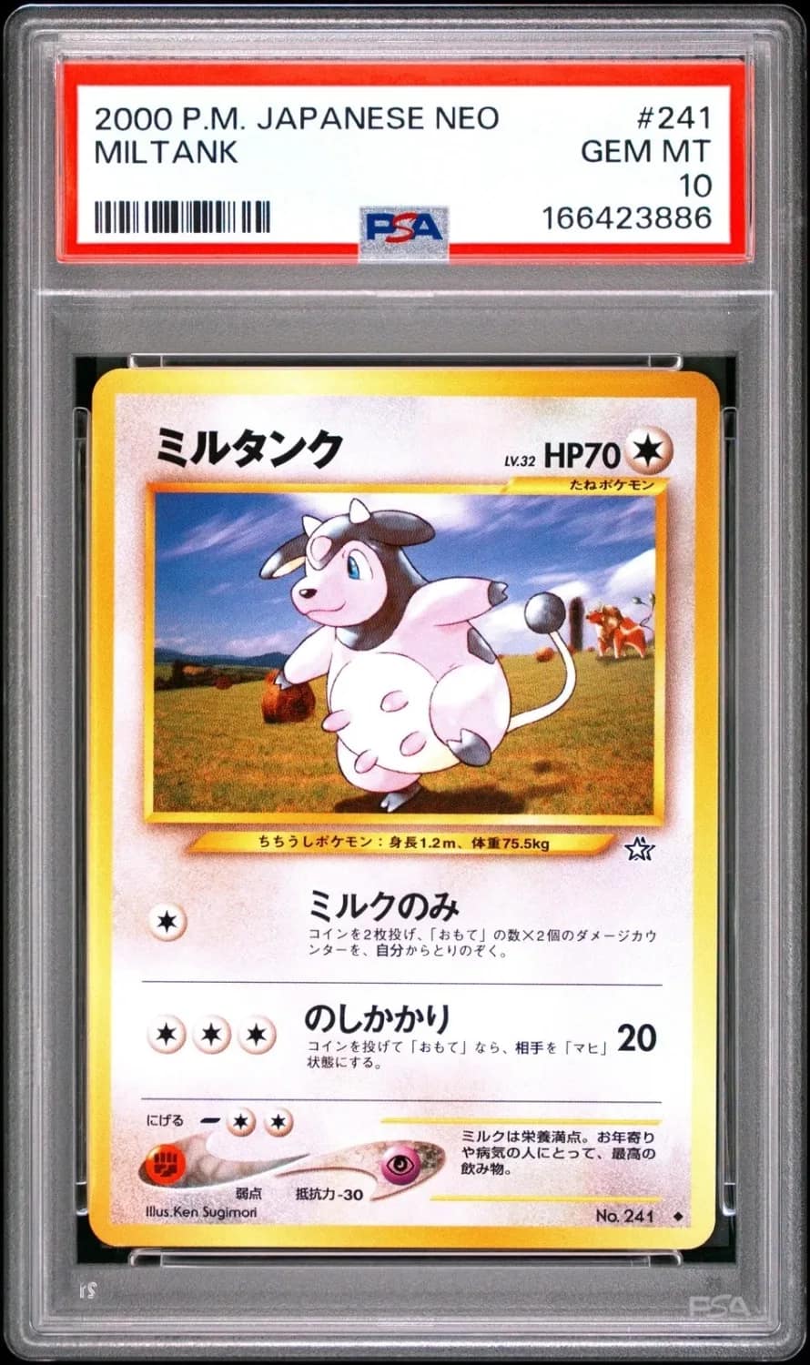 Miltank