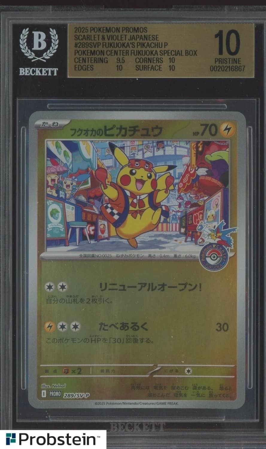 Fukuoka'S Pikachu