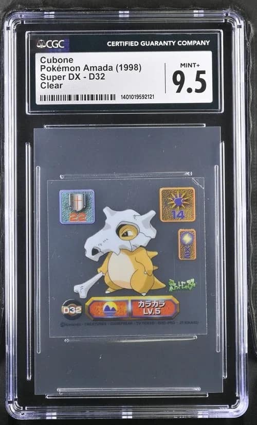 Cubone