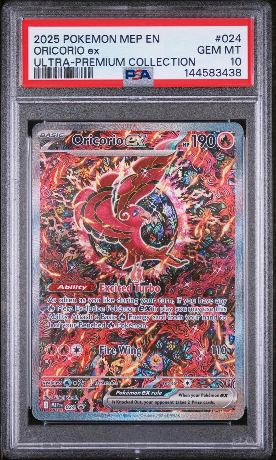 Oricorio Ex