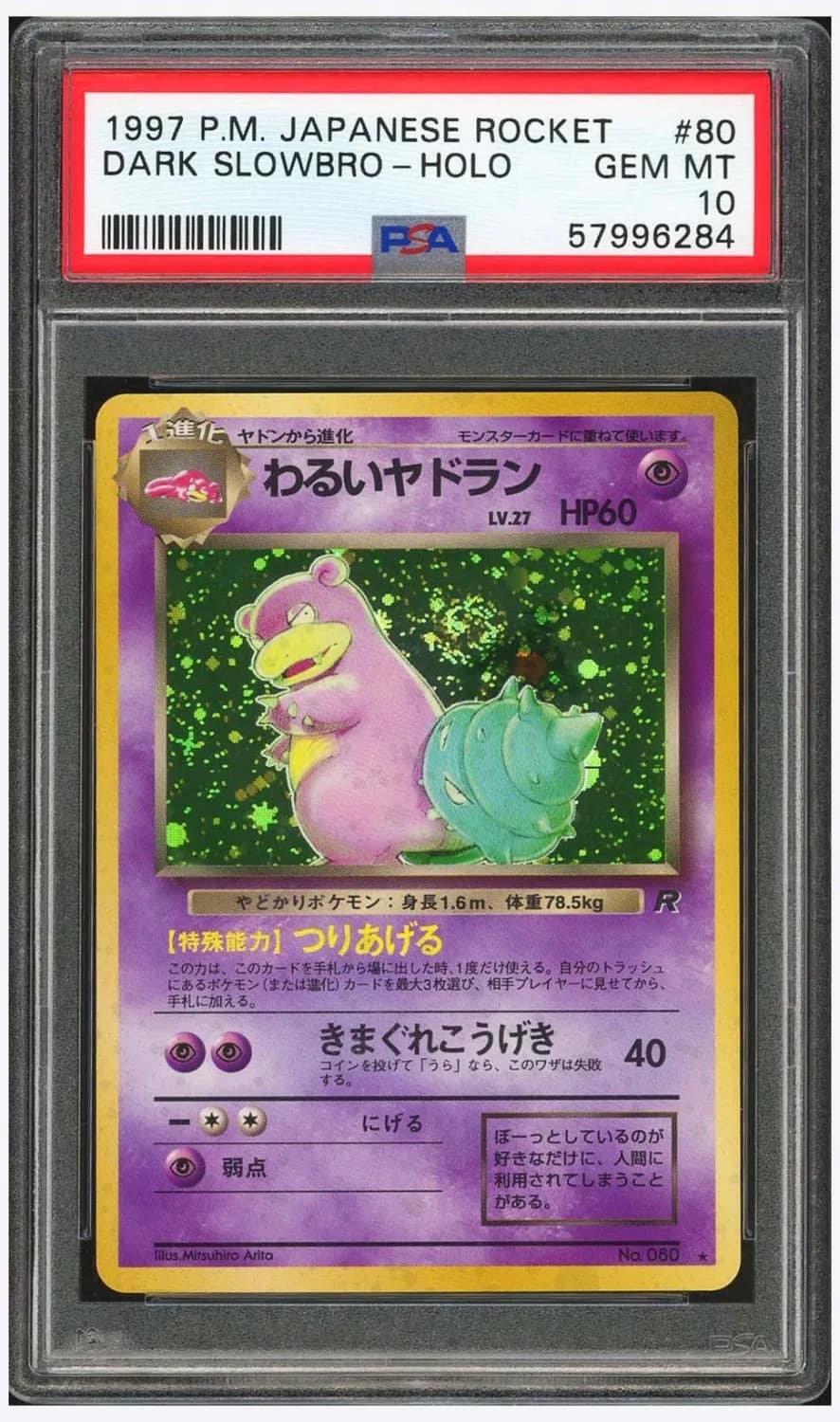 Dark Slowbro