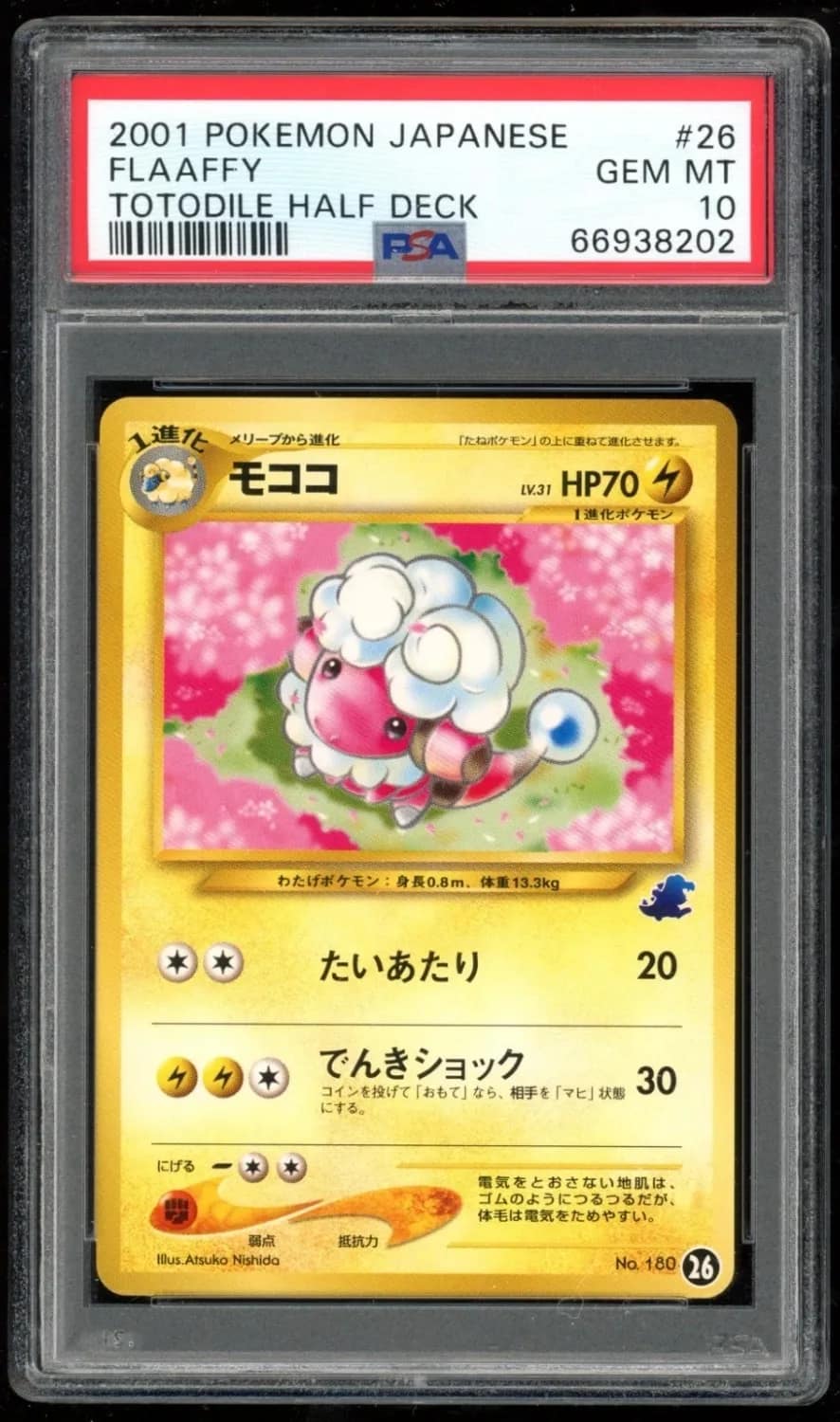 Flaaffy